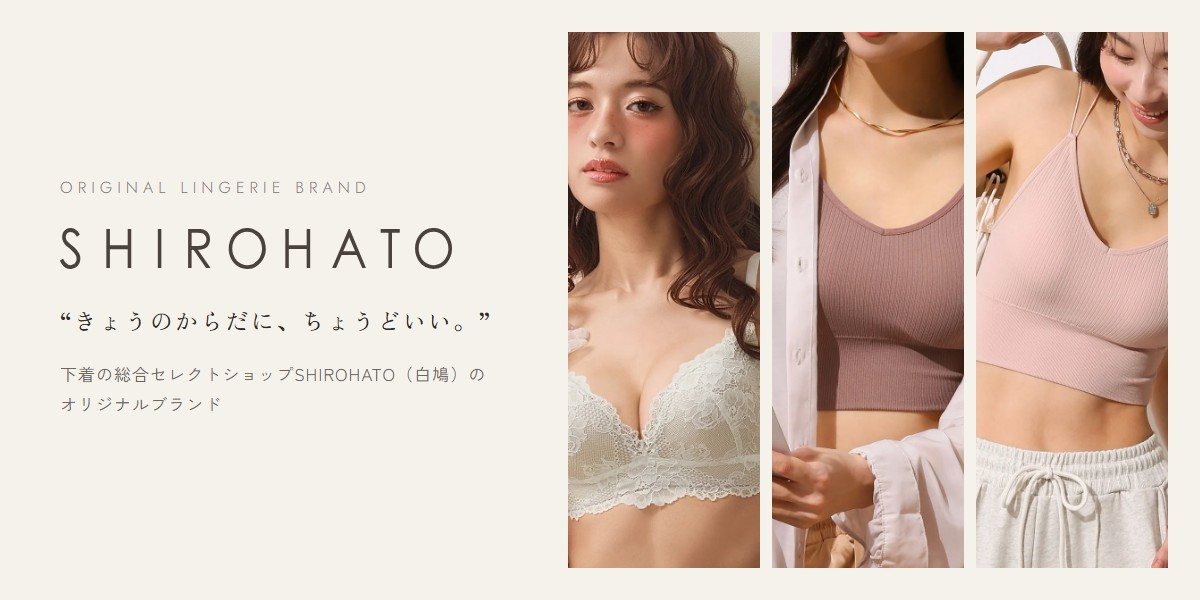 SHIROHATO