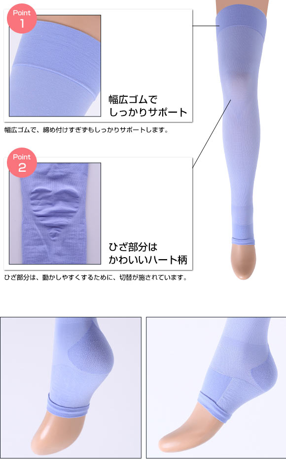 着圧おやすみソックス 一日の疲れも睡眠中にすっきり 不思議なソックスです。