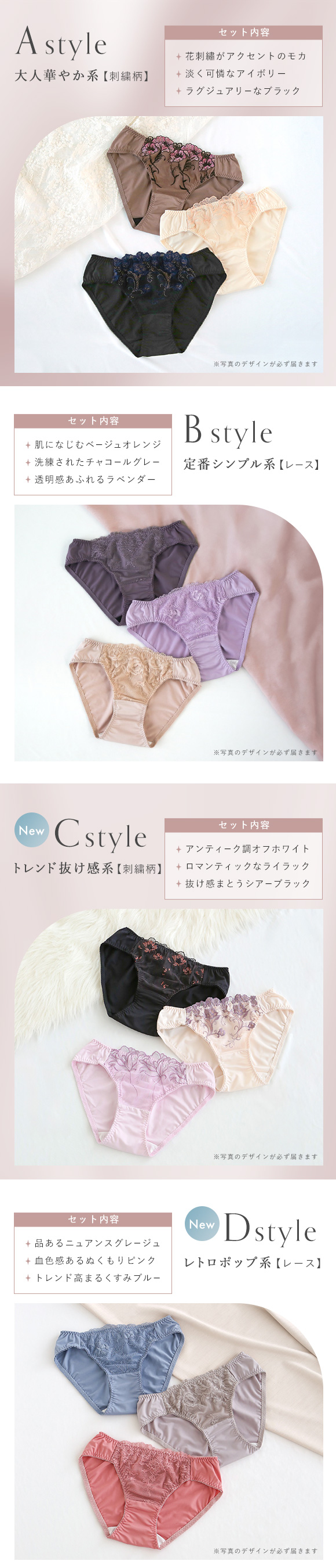 選べる4タイプ サニタリーショーツ福袋 3枚セット 刺繍レース＆ワントーンレース レディース 生理用ショーツ 普通の日用 軽い日用 M L LL