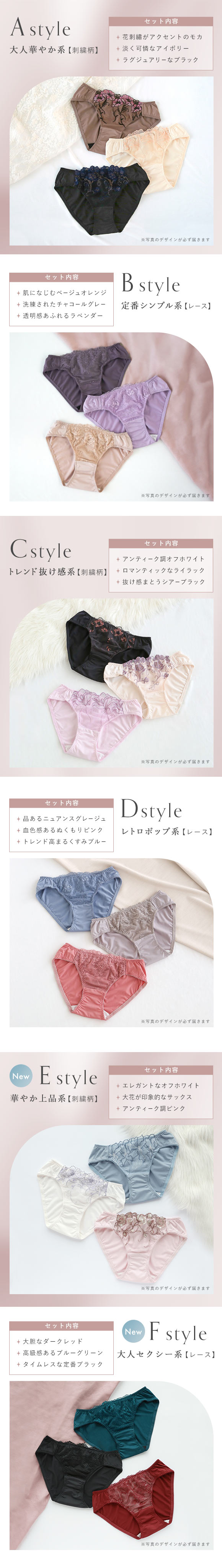選べる6タイプ サニタリーショーツ福袋 3枚セット 刺繍レース＆ワントーンレース レディース 生理用ショーツ 普通の日用 軽い日用 M L LL
