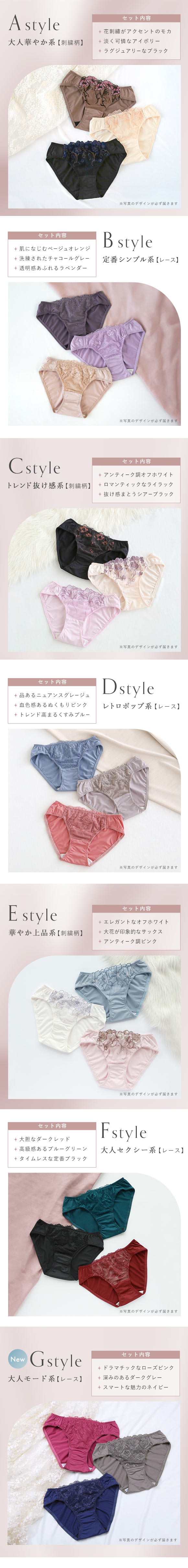 選べる7タイプ サニタリーショーツ福袋 3枚セット 刺繍レース＆ワントーンレース レディース 生理用ショーツ 普通の日用 軽い日用 M L LL