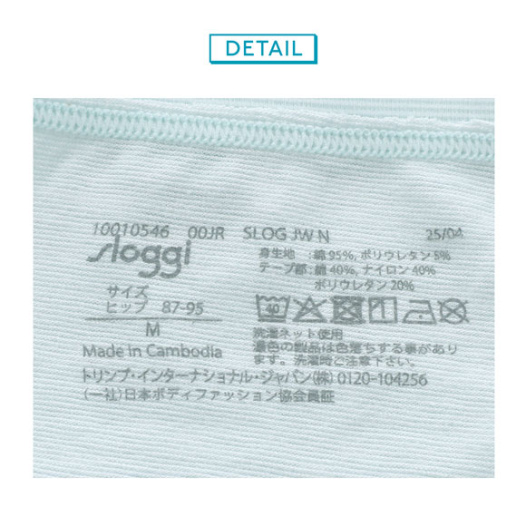 トリンプ スロギー SLOG ジャストウエストショーツ sloggi ML Triumph