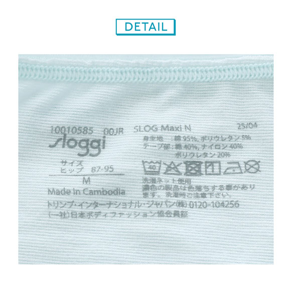 トリンプ スロギー SLOG ハイウエストショーツ はきこみ深め sloggi LL Triumph