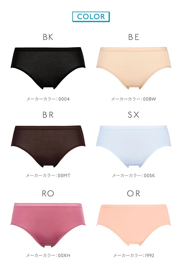 トリンプ Triumph スロギー ソフト ミディ ショーツ ML sloggi Soft Midi N