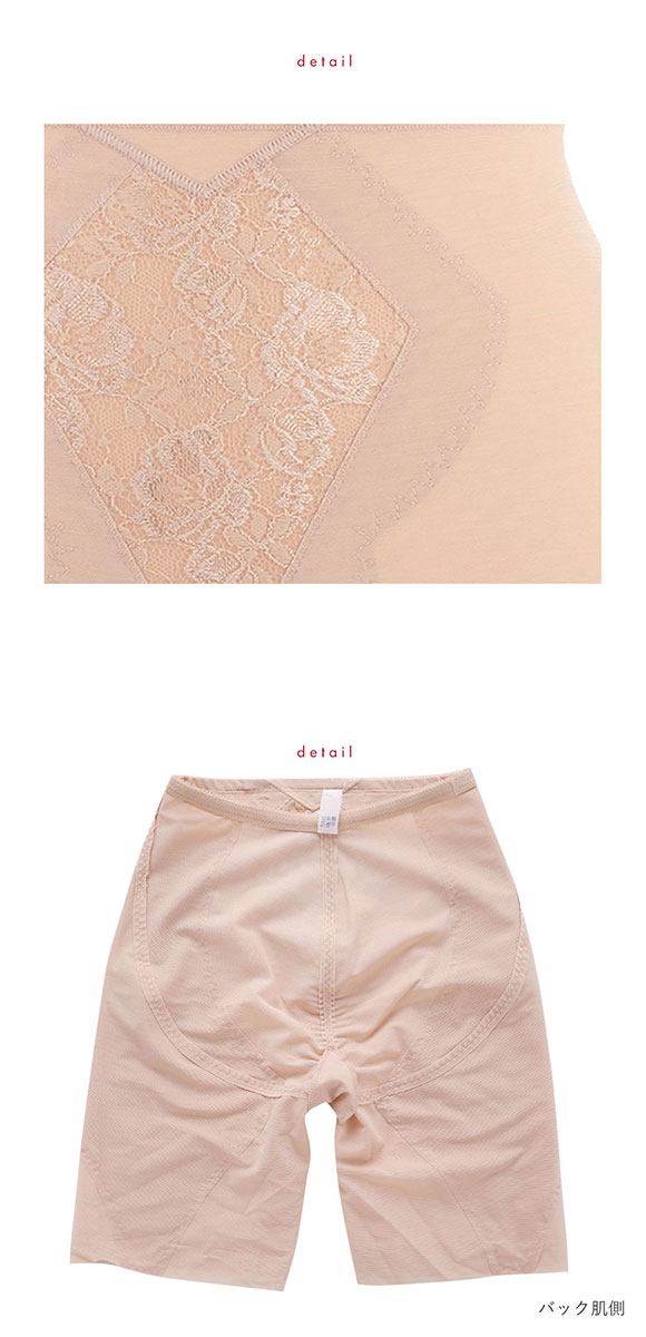 トリンプ Triumph ボディコンシェルジュ 440 ガードル ロング 補正下着 深め ハイウエスト お腹押さえ ヒップアップ ハード