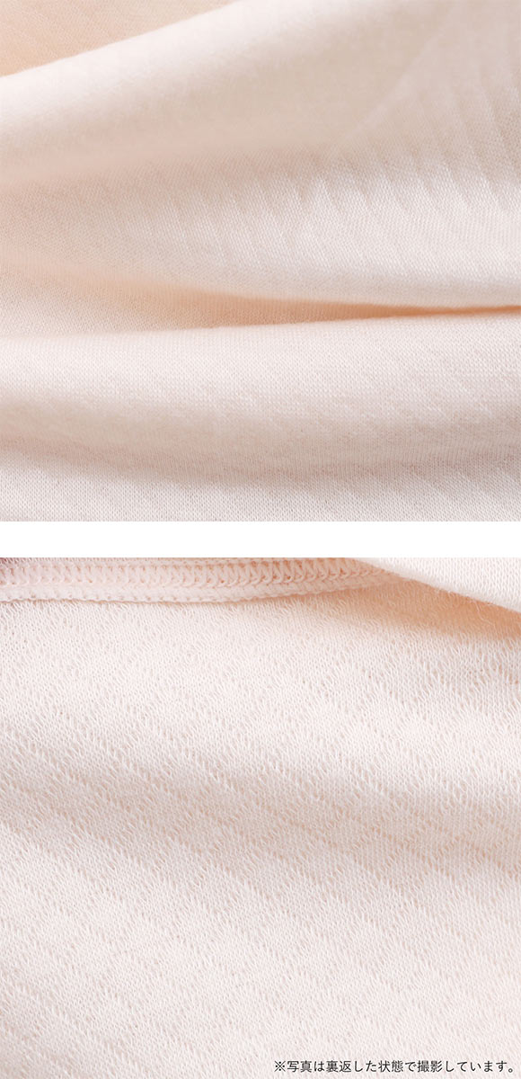 トリンプ Triumph しっかりあたたかい 5100 長袖 シャツ インナー 8分袖 Uネック キルト 吸湿発熱 保湿 抗菌防臭 酒エキス加工