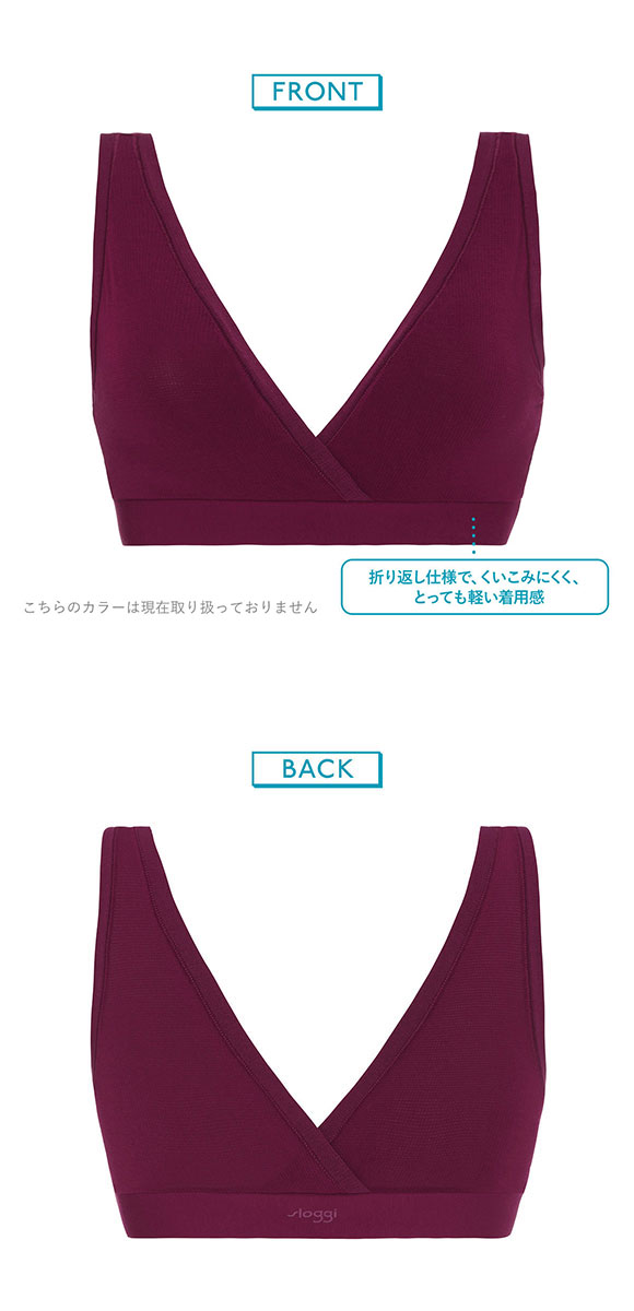 トリンプ Triumph スロギー sloggi GO Allround Bralett ブラジャー ノンワイヤー ハーフトップ S-L 単品 ブラレット ワンサイズ