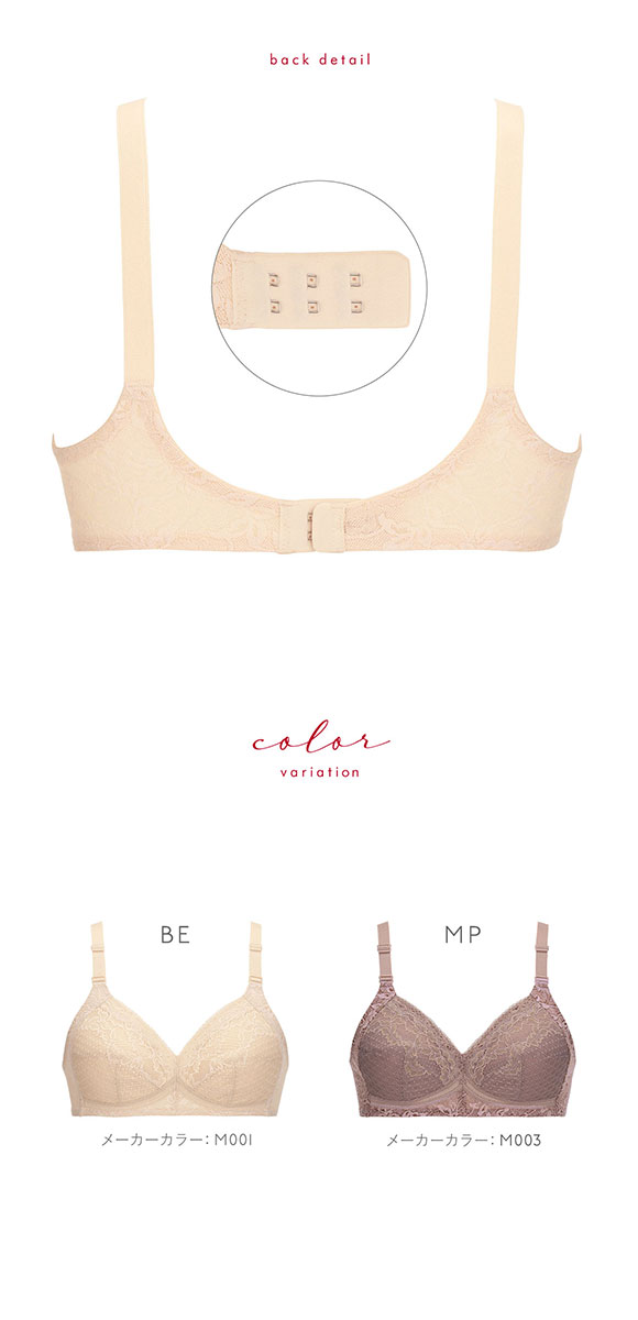 トリンプ Triumph ボディコンシェルジェ TR517 ブラジャー ノンワイヤー レース 単品