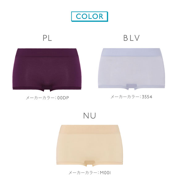 トリンプ Triumph スロギー sloggi GO Allround ショーツ ボーイレングス はきこみ深め S-L  単品