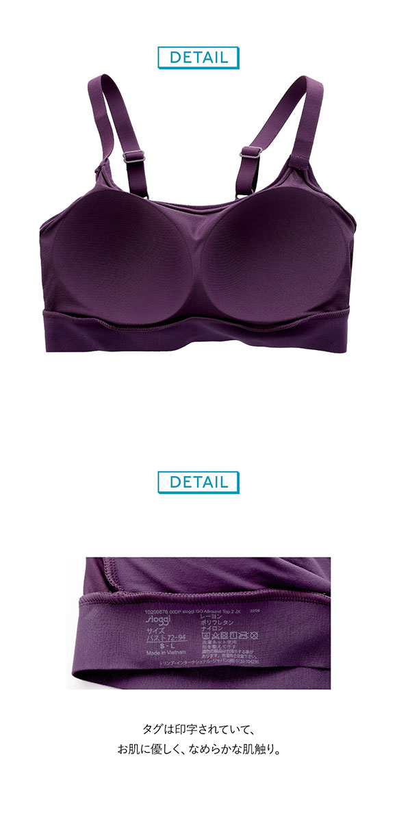 トリンプ Triumph スロギー sloggi GO Allround TOP カップ付き ハーフトップ ノンワイヤー ブラジャー S-L 単品  ワンサイズ