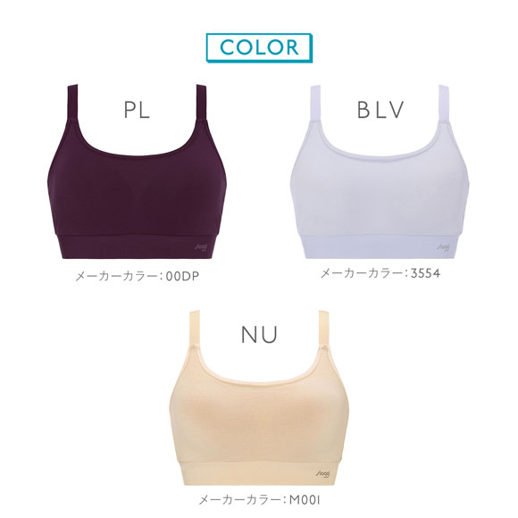 トリンプ Triumph スロギー sloggi GO Allround TOP カップ付き ハーフトップ ノンワイヤー ブラジャー S-L 単品  ワンサイズ