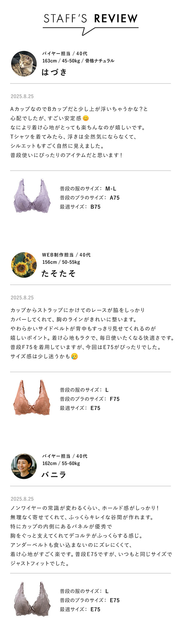 ブラジャー ノンワイヤー 脇高 プランジノンワイヤーブラジャー すりみんぐブラ SHIROHATOとトリンプの共同企画 背中すっきり 単品