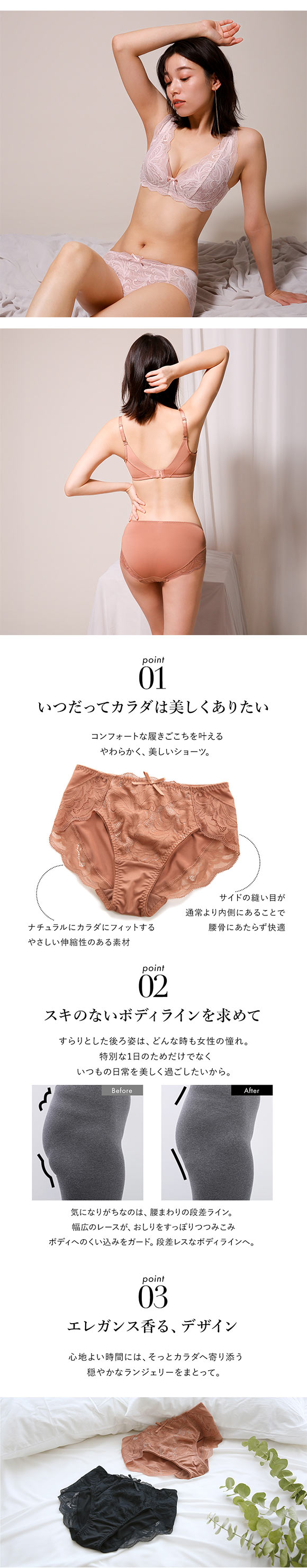 ショーツ スタンダード コンフォートショーツ 単品 すりみんぐブラ ペア M-LL SHIROHATOとトリンプの共同企画