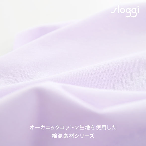 トリンプ Triumph G068 スロギー sloggi ZERO FEEL 綿混 ショーツ ヒップハング ボーイレングス