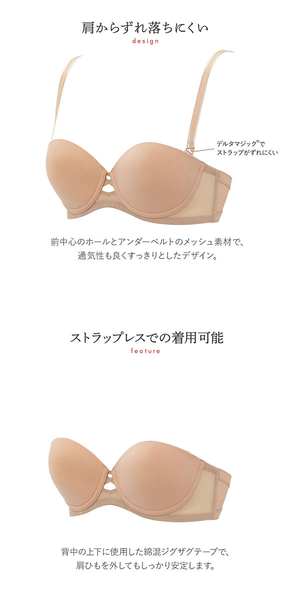 トリンプ TRTBRA022 Tシャツブラ ブラジャー ABC Triumph