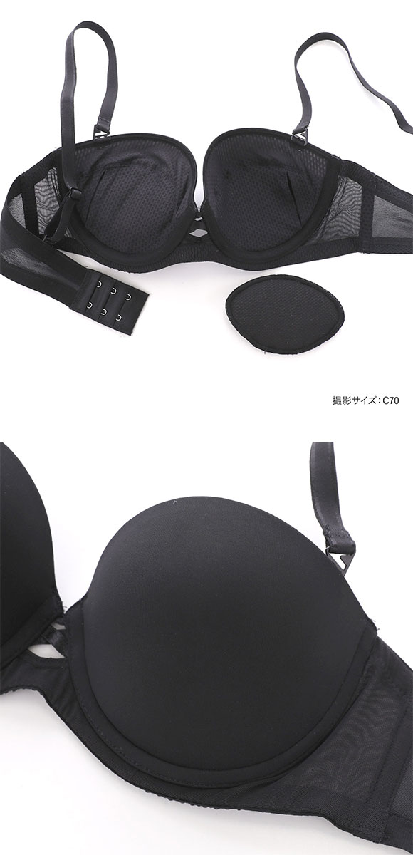 トリンプ TRTBRA022 Tシャツブラ ブラジャー ストラップレス BC Triumph