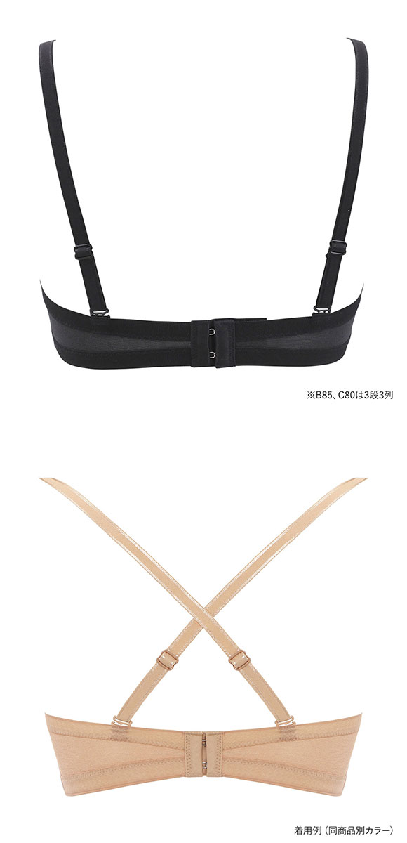 トリンプ TRTBRA022 Tシャツブラ ブラジャー ストラップレス BC Triumph