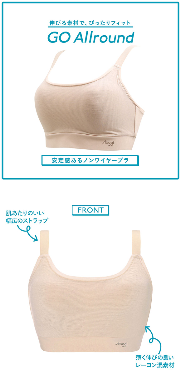 トリンプ Triumph スロギー sloggi GO Allround TOP カップ付き ハーフトップ ノンワイヤー ブラジャー LL-3L 単品 ワンサイズ