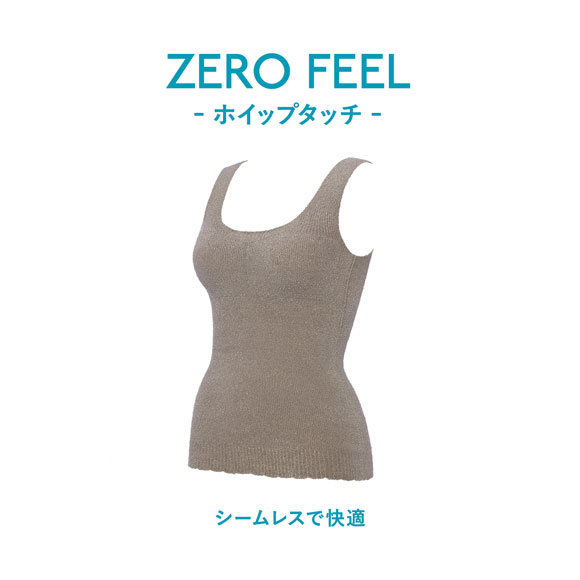 トリンプ Triumph スロギー sloggi G067 ゼロ フィール カップ付き ニットタンクトップ ホイップタッチ インナー ブラトップ