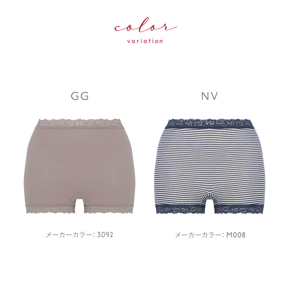 トリンプ TR7120 SO FREE ショーツ ボーイレングス 1分丈 深め LL 綿混 大きいサイズ Triumph