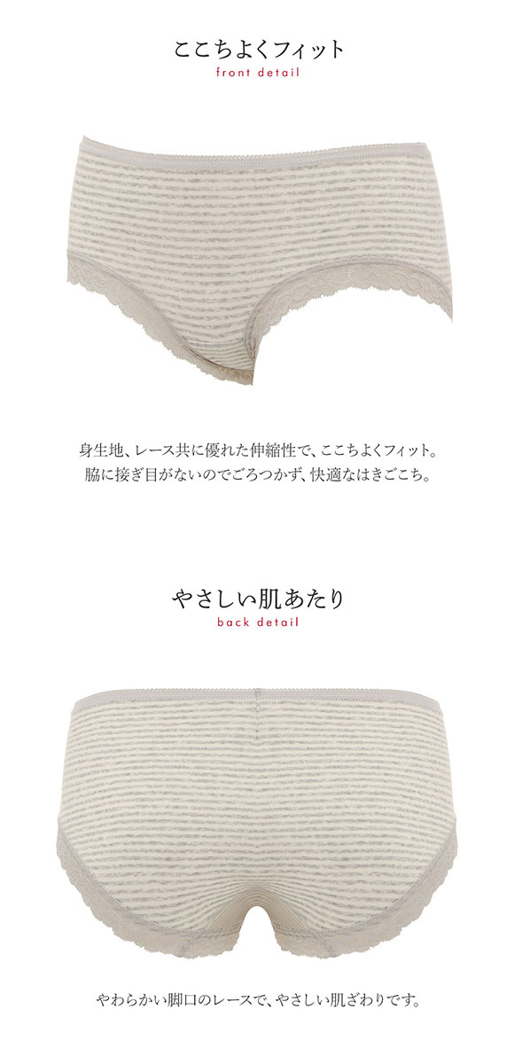 トリンプ Triumph TR7120 SO NATURAL ショーツ ボーイレングス ヒップハング 綿混 ML 単品