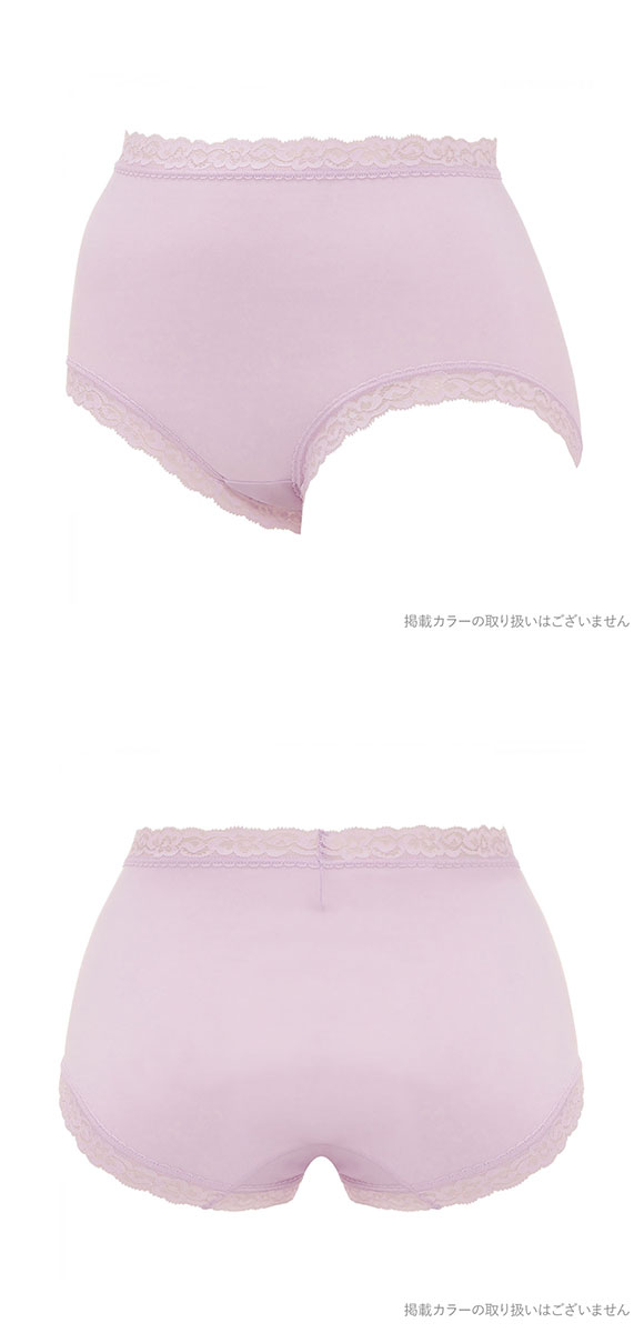 トリンプ TR7120 SO NATURAL ショーツ はきこみ深め 綿混 LL 大きいサイズ Triumph