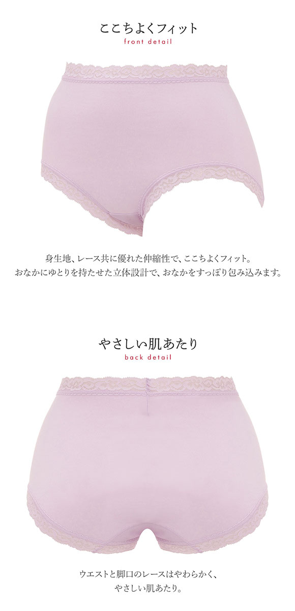 トリンプ Triumph TR7120 SO NATURAL ショーツ はきこみ深め 綿混 ML 単品