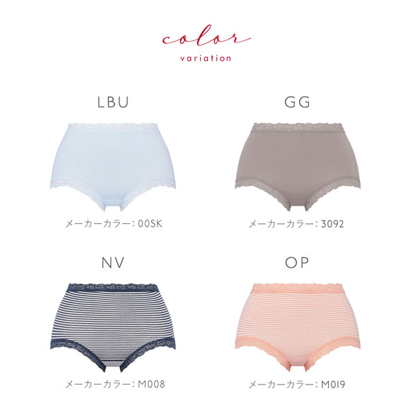 トリンプ TR7120 SO NATURAL ショーツ はきこみ深め 綿混 ML Triumph