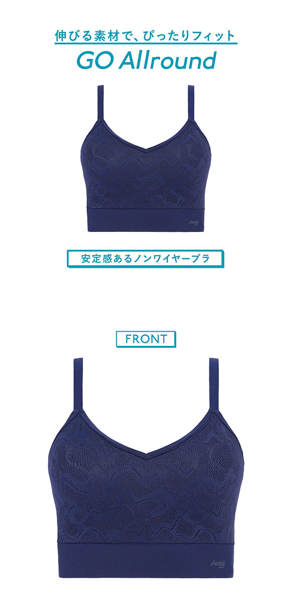 トリンプ Triumph スロギー sloggi GO Allround lace ブラジャー ノンワイヤー カップ付き ハーフトップ ラージサイズ LL-3L 単品