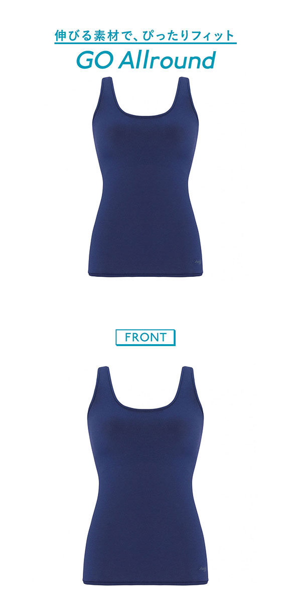 トリンプ Triumph スロギー sloggi GO Allround Shirt 02 カップ付き タンクトップ トップス インナー ラージサイズ