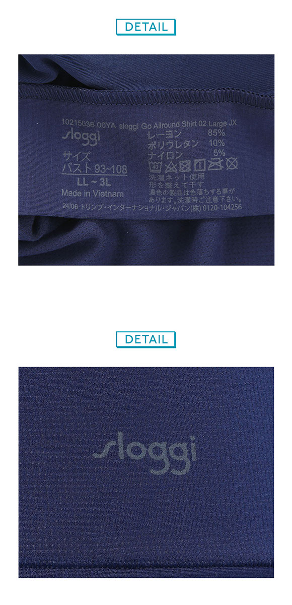 トリンプ Triumph スロギー sloggi GO Allround Shirt 02 カップ付き タンクトップ トップス インナー ラージサイズ