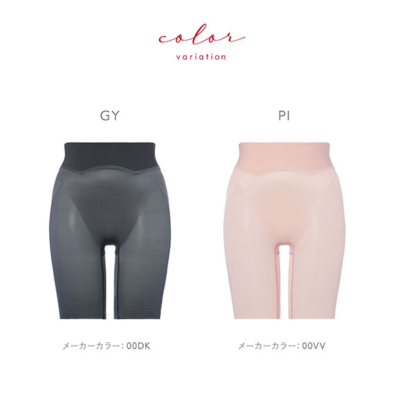 トリンプ Triumph ヒップシェイパー TR569 ロングガードル 82 大きいサイズ 補整下着