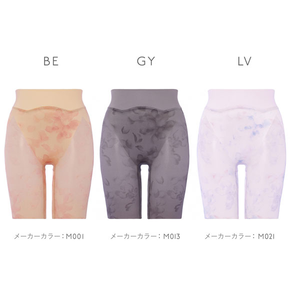 トリンプ Triumph ヒップシェイパー TR569 ロングガードル 82 大きいサイズ 補整下着 ショーツガードル