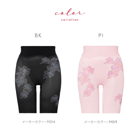 トリンプ ヒップシェイパー TR569 ロングガードル 補正下着 ショーツガードル Triumph