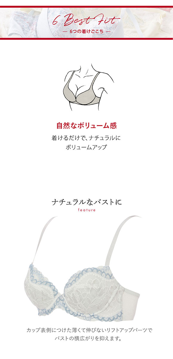 トリンプ Triumph TR567 Super COOL スーパークール ブラジャー BC 単品