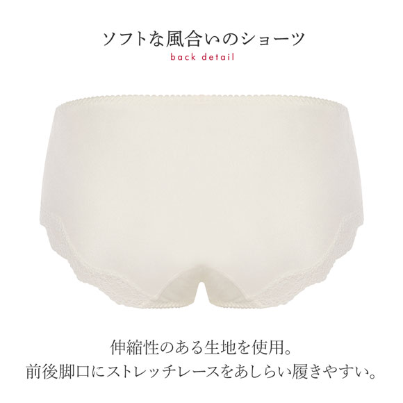 トリンプ Triumph TR0100 プレミアム レッドレーベル ショーツ ボーイレングス ML 単品