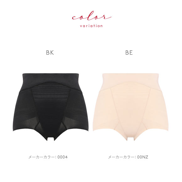 トリンプ Triumph スピードシェイパー TR574 ショートガードル ミディアム