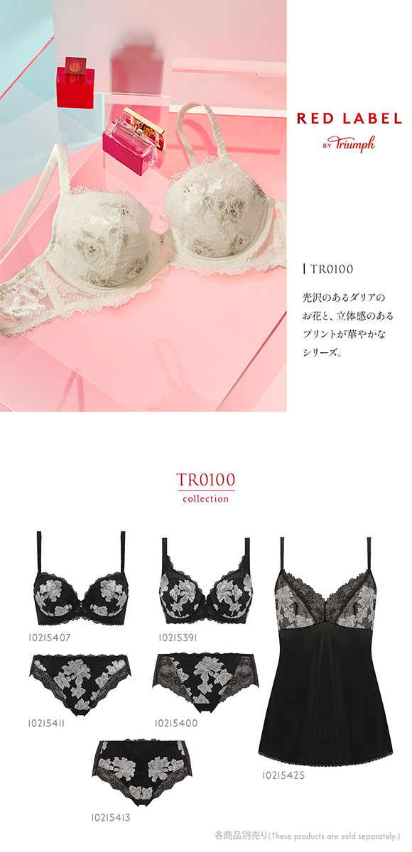 トリンプ Triumph TR0100 プレミアム レッドレーベル はきこみ深め ショーツ ミディ ML 単品