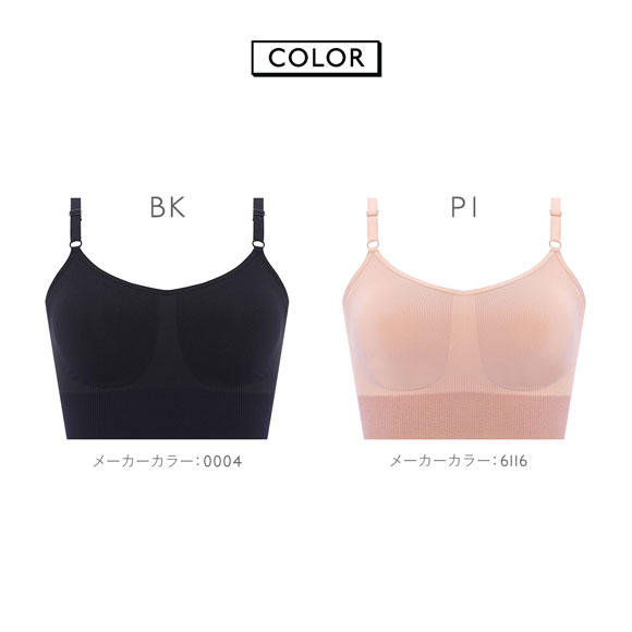 トリンプ Triumph スロギー sloggi EVER Infused ブラジャー ノンワイヤー ブラレット ナイトブラ LL 単品