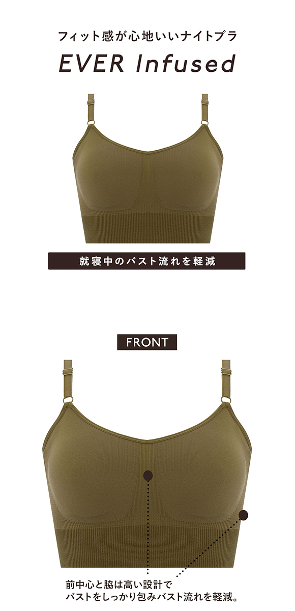 トリンプ スロギー sloggi EVER Infused ブラジャー ノンワイヤー ブラレット ナイトブラ LL Triumph