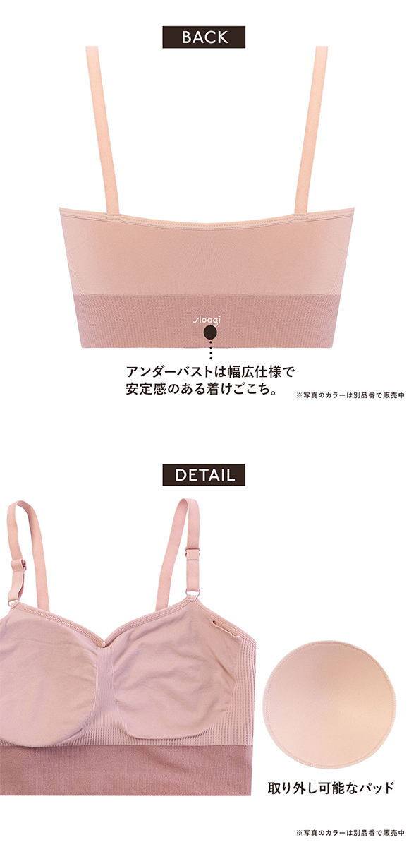 トリンプ スロギー sloggi EVER Infused ブラジャー ノンワイヤー ブラレット ナイトブラ LL Triumph