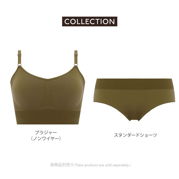 トリンプ スロギー sloggi EVER Infused ブラジャー ノンワイヤー ブラレット ナイトブラ LL Triumph