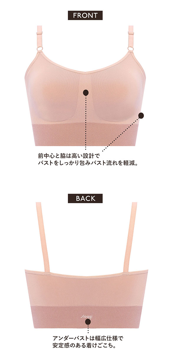 トリンプ Triumph スロギー sloggi EVER Infused ブラジャー ノンワイヤー ブラレット ナイトブラ ML 単品