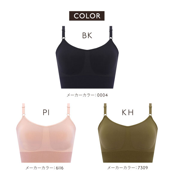 トリンプ Triumph スロギー sloggi EVER Infused ブラジャー ノンワイヤー ブラレット ナイトブラ ML 単品