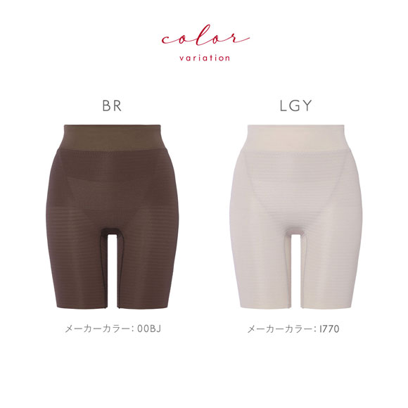 トリンプ Triumph おなかサポートシェイパーTR575 ロングガードル  大きいサイズ 82 ミディアム