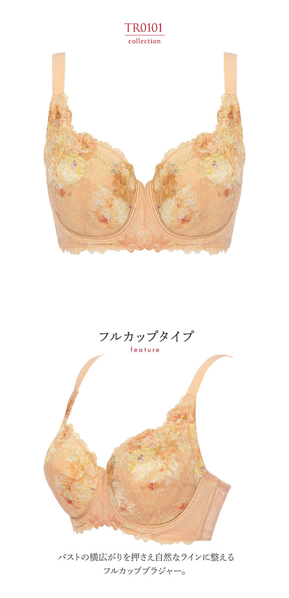 トリンプ Triumph TR0101 レッドレーベル バイ トリンプ フルカップブラジャー DEF 単品