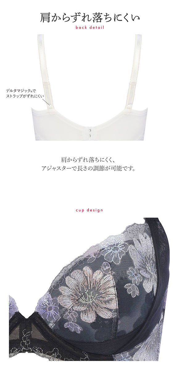 トリンプ Triumph TR0102 レッドレーベル バイ トリンプ 天使のブラ スリムライン ブラジャー DEF 単品