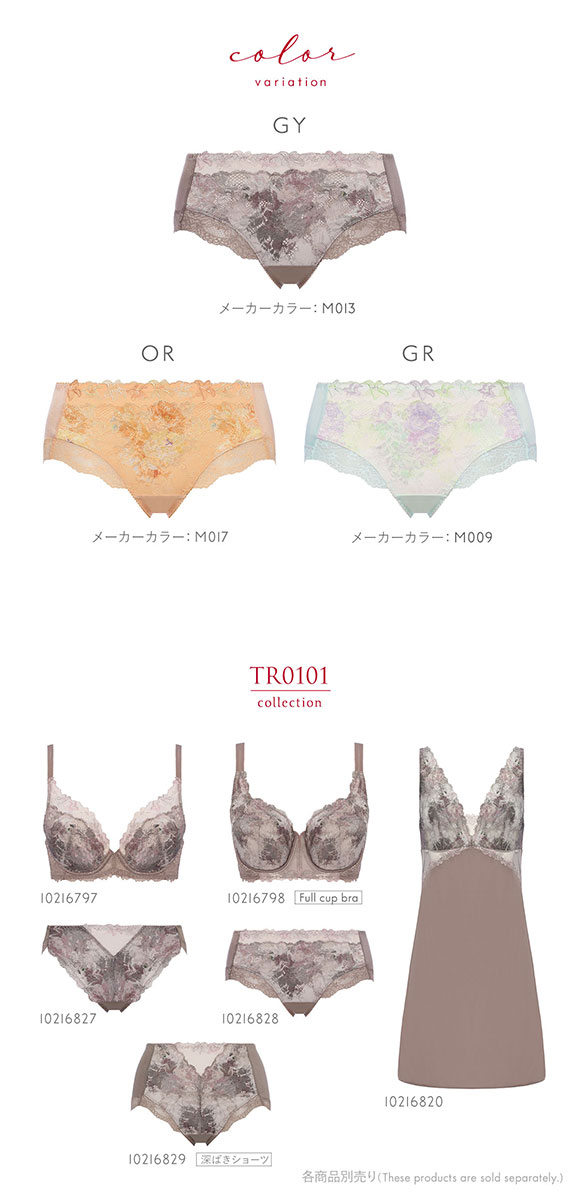 トリンプ Triumph TR0101 レッドレーベル バイ トリンプ ショーツ ボーイレングス ML 単品