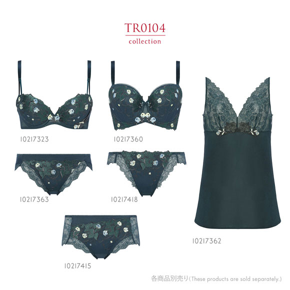 トリンプ Triumph TR0104 レッドレーベル バイ トリンプ ブラジャー DE 単品