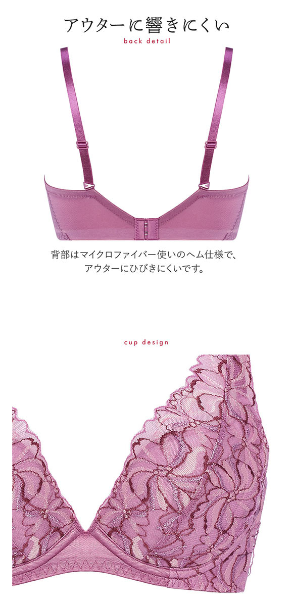 トリンプ TR582 天使のブラ スリムライン ブラジャー ABC Triumph